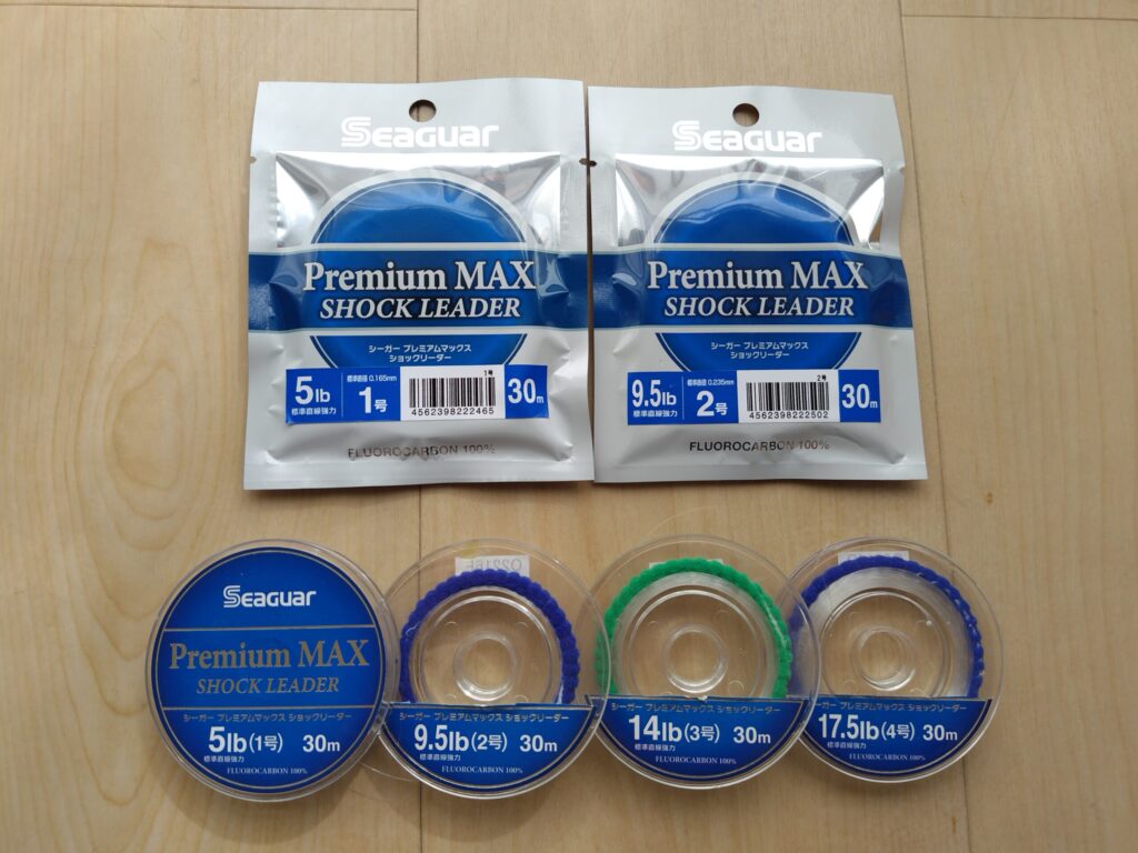 プレミアムマックス2