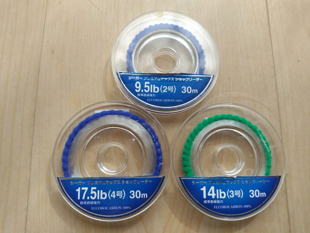 プレミアムマックス4