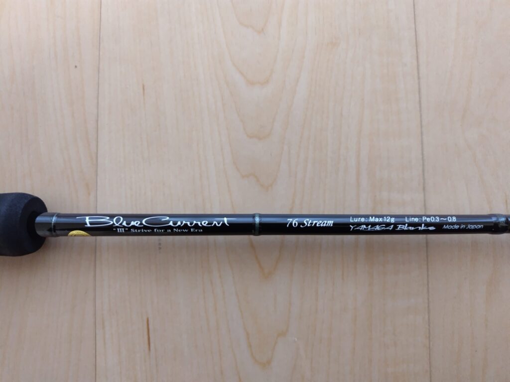 ブルーカレント3-76バット