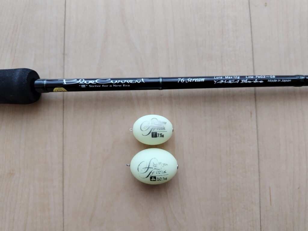 シャローフリーク