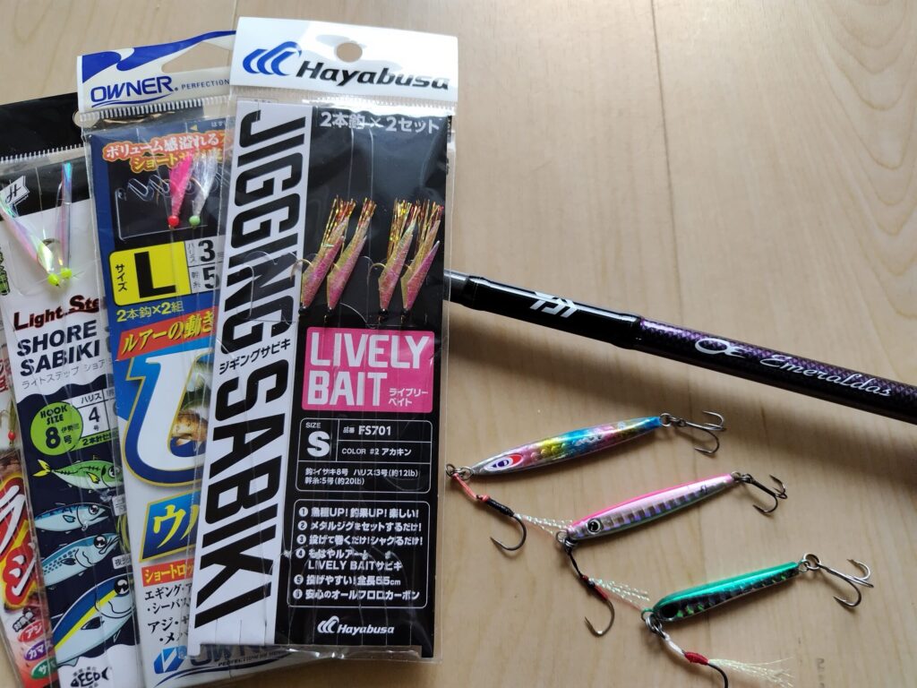 エギングロッドとジグサビキ