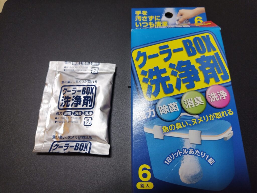 クーラーBOX洗浄剤