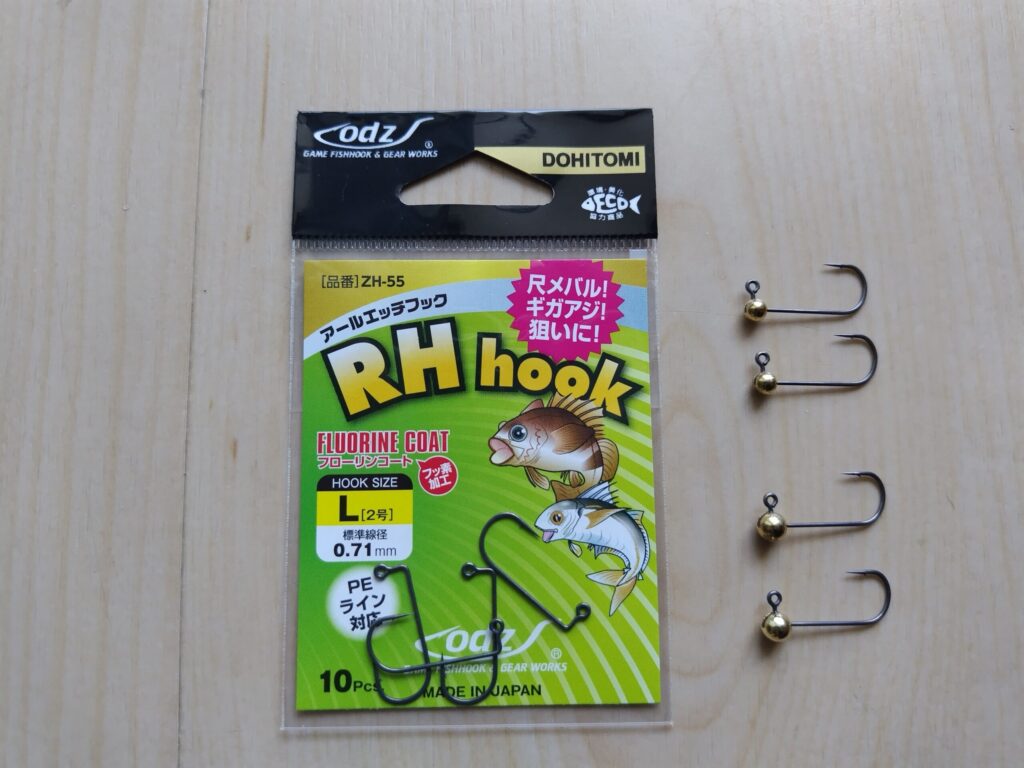 rh hook