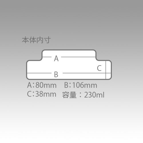 VS-L430サイズ