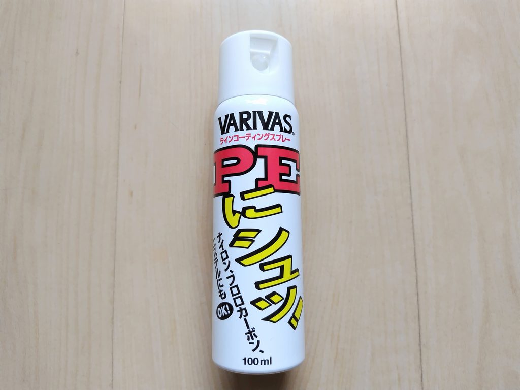 バリバス PEにシュッ！ 100mlの本体ボトル